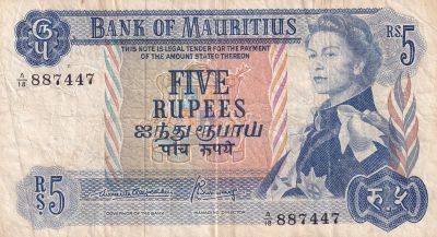 Banknote Mauritius 5 Rupees Elizabeth II ND 1967 Boat Serial