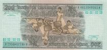 200 cruzeiros - 4ème journée du papier-monnaie Bagnolet - 1986