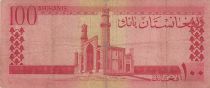 Afghanistan 100 Afghanis - Roi Muhammad Zahir - Mosquée - 1961