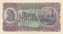 Albania 1000 Leké - Derricks - Minor - Serial TH - 1957