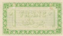 Algeria 1 Franc - Chambre de commerce of Alger - 03-09-1914 - Serial T.1