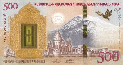 Banknote Armenia 500 Dram - Noah's Ark - 2017 - Polymer - UNC - PNEW