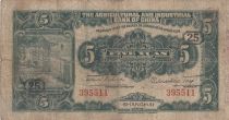 Australia 5 Yuan - Agricultural and Industrial Bank of China - 1932 - Serial 395511