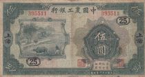 Australia 5 Yuan - Agricultural and Industrial Bank of China - 1932 - Serial 395511