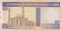 Bahrain 20 Dinars - Bab al-Bahrain - Num 670973 - 1998 - P.22