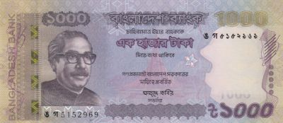 Banknote Bangladesh 1000 Taka M. Rahman - 2019 - UNC