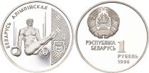 Belarus 1 rouble - Gymnaste sur anneaux - 1996