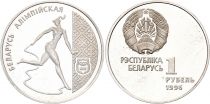 Belarus 1 rouble - Gymnastique rythmique - 1996