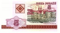 Belarus 5 Roubles Minsk lower city - 2000