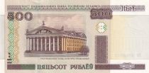 Belarus 500 Rubles Palace of Culture in Minsk - 2011 - Serial Ca