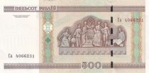 Belarus 500 Rubles Palace of Culture in Minsk - 2011 - Serial Ca