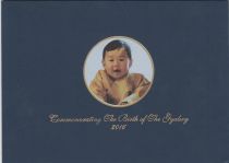 Bhutan 100 Ngultrum Prince HRH The Gyalsey 2016 - UNC - en folder