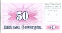 Bosnia-Herzegovina 50 Dinara  Pink and Arms  - 1994 - Reduced size