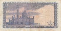 Brunei 1 Ringgit - Sultan Omar Ali Saiffudin III - Serial A6 - 1967