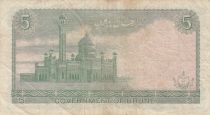 Brunei 5 Ringgit Sultan J.A.H. Bolkiah - Polymer - 1996