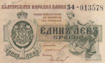 Bulgaria 1 Leva Srebro - ND(1920) - Serial 34-013578 - P.30b