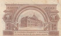 Bulgaria 1 Leva Srebro - ND(1920) - Serial 34-013578 - P.30b