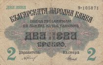 Bulgaria 2 Leva Sebro - Arms - 1 digit - 1916