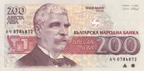 Bulgaria 200 Leva - Ivan Vazov - 1992 - P.103