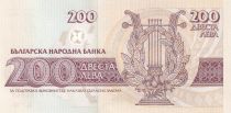 Bulgaria 200 Leva - Ivan Vazov - 1992 - P.103