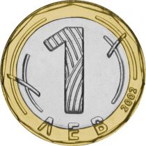 Bulgarie 1 Lev 2002 Bulgarie - Bimétallique