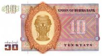 Burma 10 Kyats General Aun San - 1973 - Serial AY