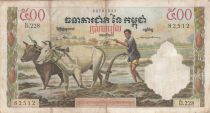 Cambodge 500 Riels - ND1972 - Agriculteur, temple - Bloc 228