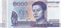 Cambodia 1000 Riels - Norodom Sihanouk - Royal palace - 2016 - P.NEW