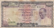 Ceylon 100 Rupees - Pres. Bandaranaike - Ornated stairways - Serial W/29 - 1974