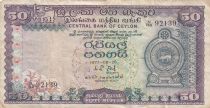 Ceylon 50 Rupees - Arms - Tea plantation - 1977