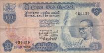 Ceylon 50 Rupees - Pres. Bandaranaike - Monument - 1970