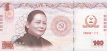 China  100 - Hammer and sickle - Popular woman - Serial CN - 2014