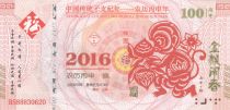 China  100 - Lunar monkey - Serial BS - 2016