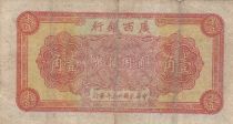 China 1 chiao - Kwangsi Bank - Building - Type 1936 - PS.2380