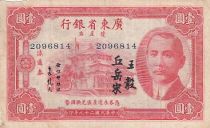 China 1 dollar - Sun Yat-Sen - Number 2096814 - 1940