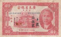 China 1 dollar - Sun Yat-Sen - Number 2134160 - 1940