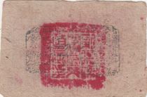 China 1 Tael - Khotan Province Bank - 1935