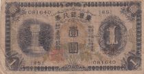 China 1 yen - Japanese Occupation - 1932-1937 - Bloc 85