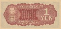 China 1 Yen Chine - Japanese occupation - 1940 -  Onagadori - Bloc 12