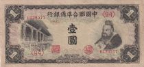 China 1 Yuan Conficius - 1941 - Bloc 94