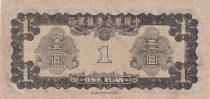 China 1 Yuan Conficius - 1941 - Bloc 94