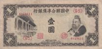 China 1 Yuan Conficius - 1941 - Bloc 95