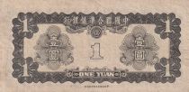 China 1 Yuan Conficius - 1941 - Bloc 95