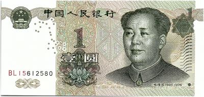 Banknote China 1 Yuan Mao - 1999 - UNC - P.895b