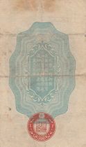 China 10 Sen - Onagadori - Yr.12 (1937) - Japanse occupation