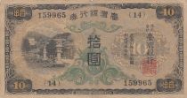 China 10 Yen - Taiwan - Japanese occupation - 1944 - Block 14