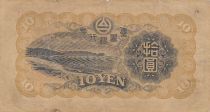 China 10 Yen - Taiwan - Japanese occupation - 1944 - Block 14