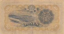 China 10 yen - Taiwan - Japanese occupation - 1944 - Block 34