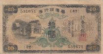 China 10 yen - Taiwan - Japanese occupation - 1944 - Block 42