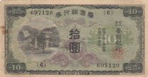 China 10 Yen - Taiwan - Japanese occupation - 1944 - Block 6